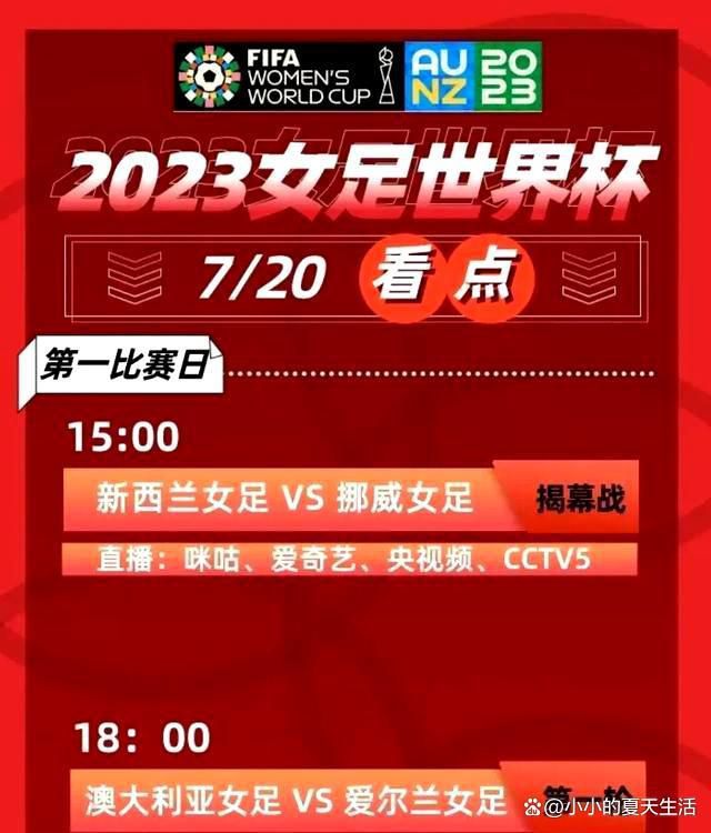 每日邮报》报道，拉特克利夫去年曾参与切尔西竞购，并表示他不会将切尔西视为赚钱工具。